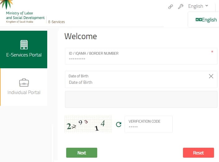 How to Check My Iqama Expiry Date 