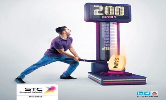 How to Load Stc Sawa 